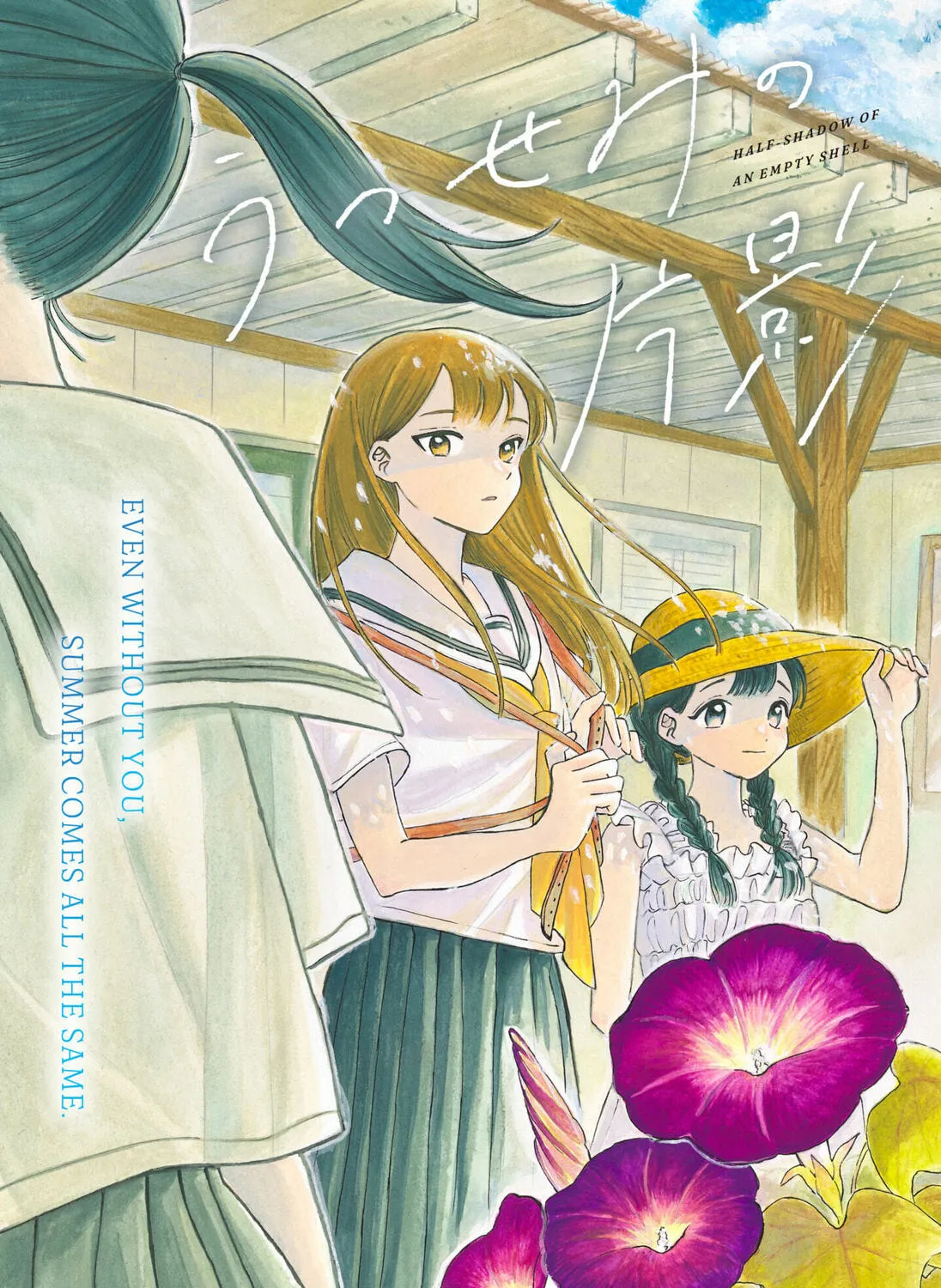 Read Half-Shadow of an Empty Shell  (EN) Manga Online