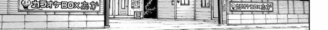 Read Hatori and Furuta's Extraordinarily Ordinary Life (EN) Manga Online