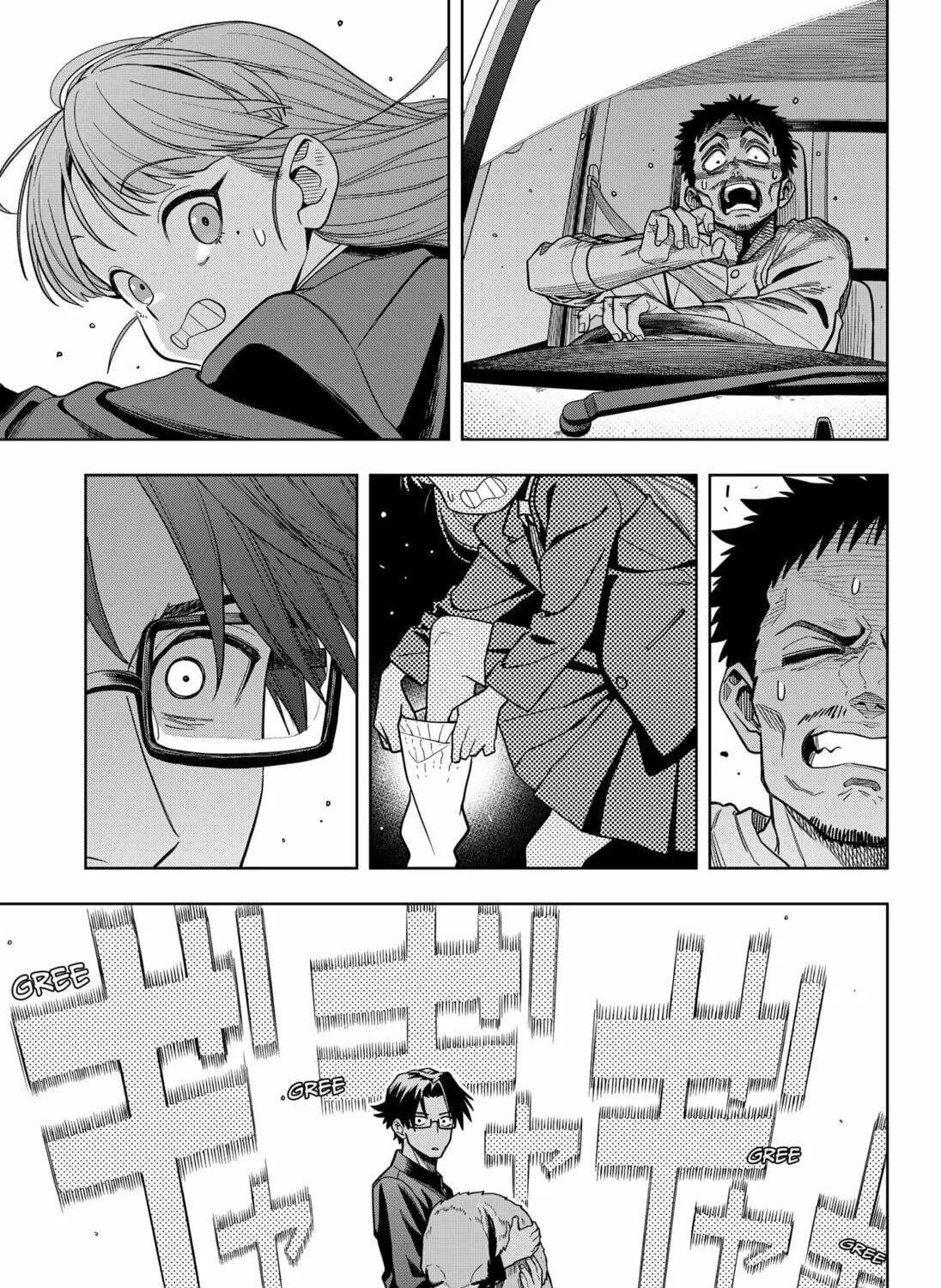 Read Hatori and Furuta's Extraordinarily Ordinary Life (EN) Manga Online