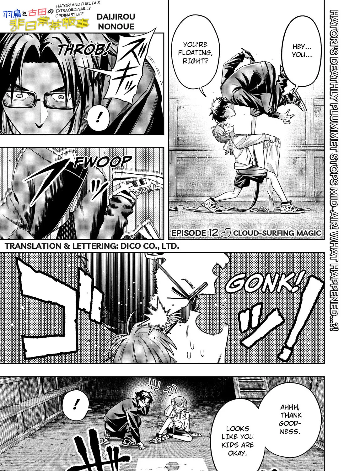 Read Hatori and Furuta's Extraordinarily Ordinary Life (EN) Manga Online