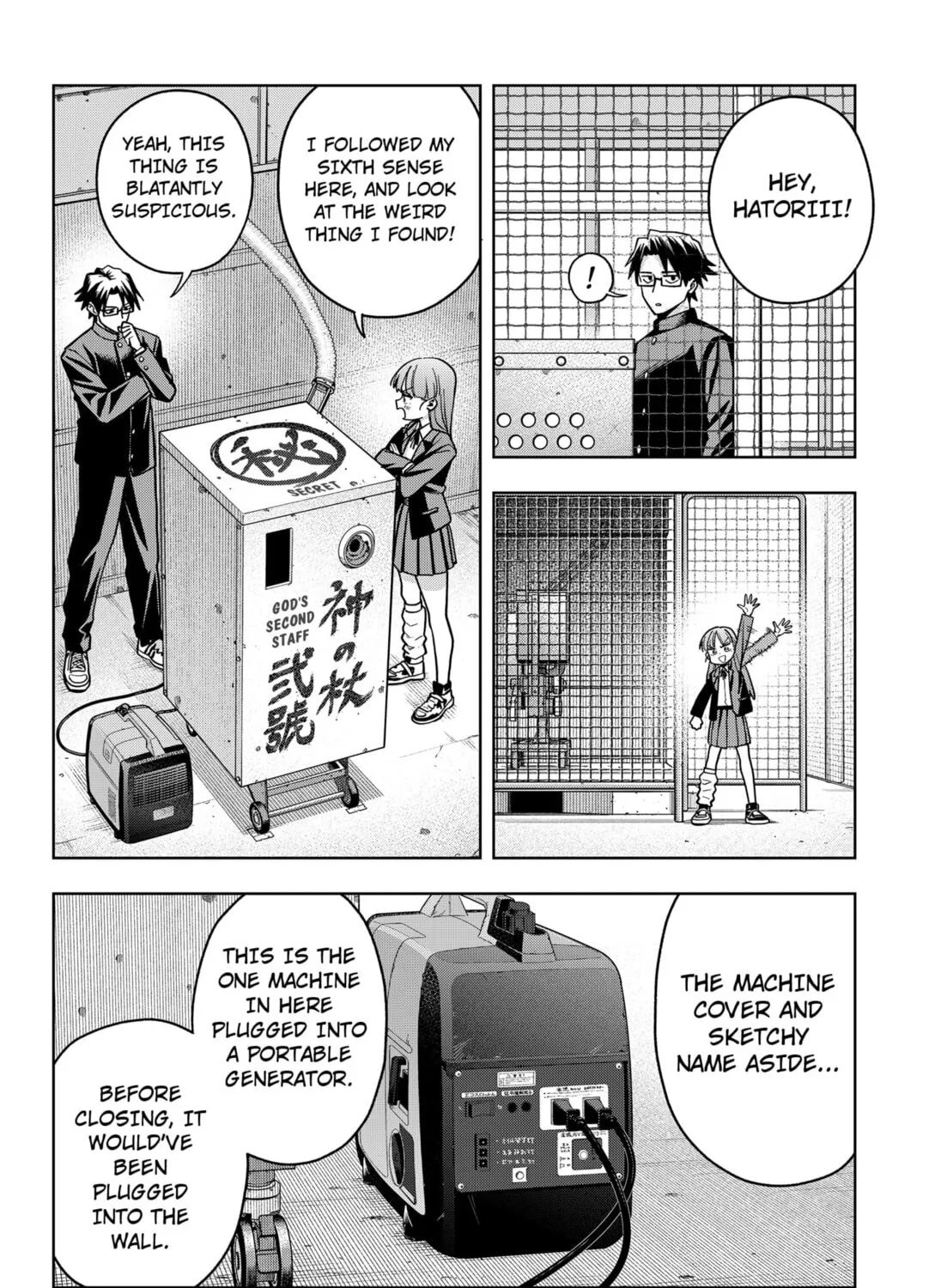 Read Hatori and Furuta's Extraordinarily Ordinary Life (EN) Manga Online