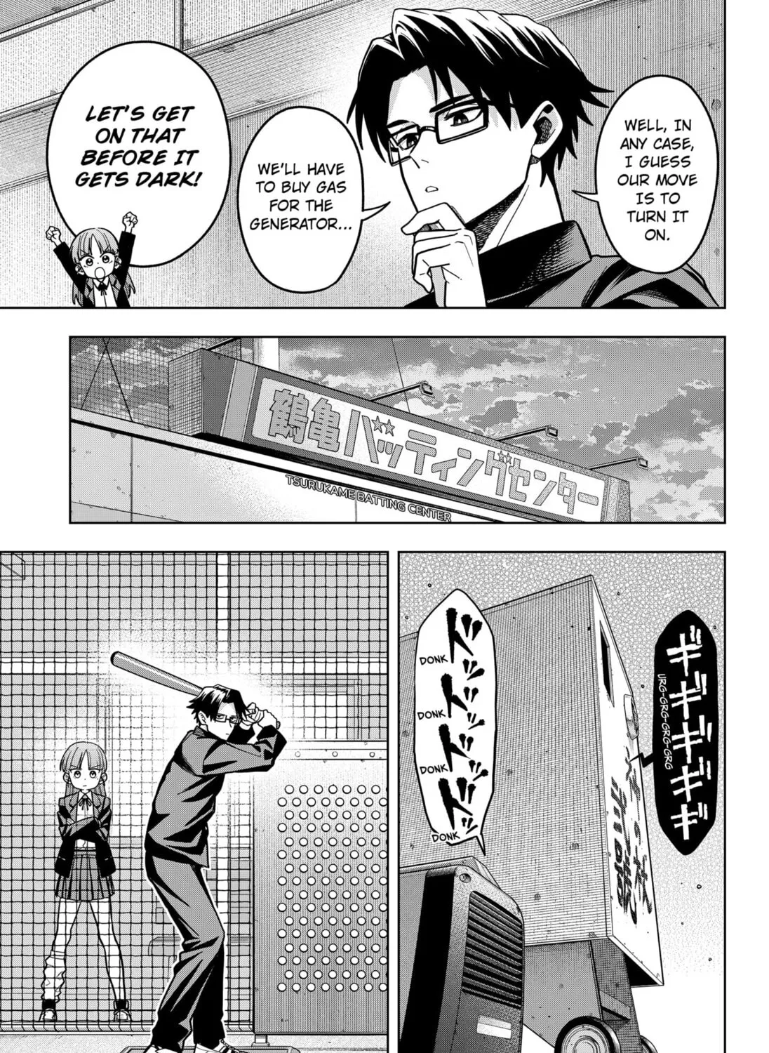 Read Hatori and Furuta's Extraordinarily Ordinary Life (EN) Manga Online