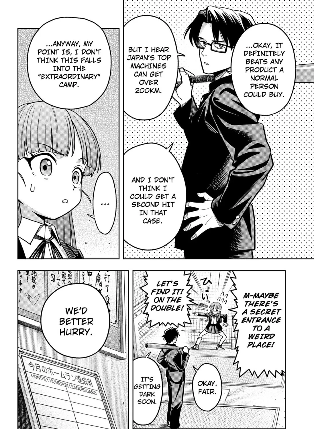 Read Hatori and Furuta's Extraordinarily Ordinary Life (EN) Manga Online