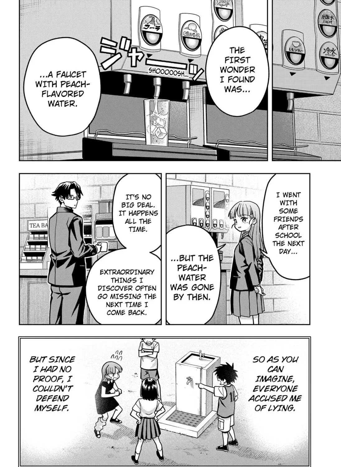 Read Hatori and Furuta's Extraordinarily Ordinary Life (EN) Manga Online