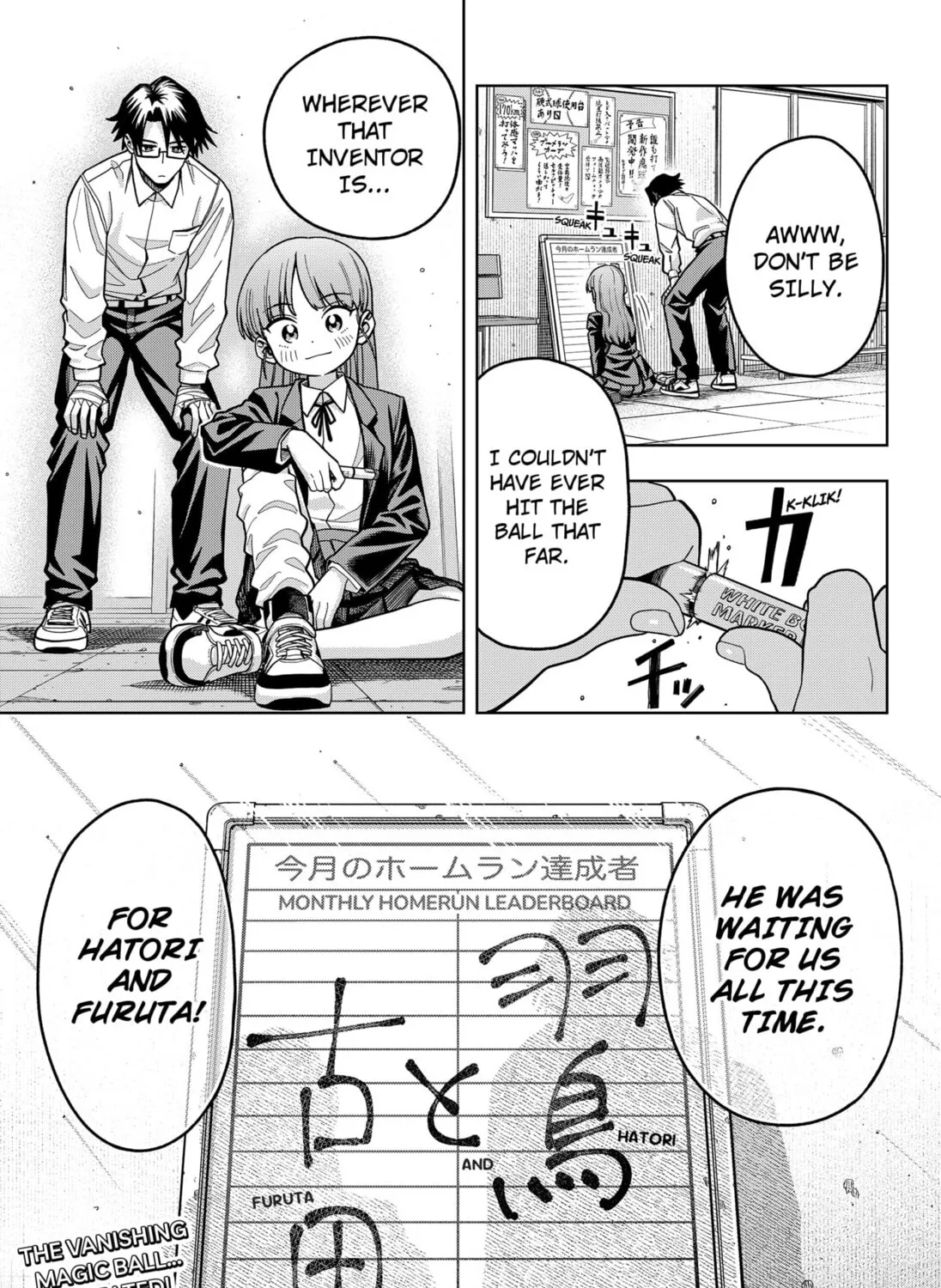 Read Hatori and Furuta's Extraordinarily Ordinary Life (EN) Manga Online