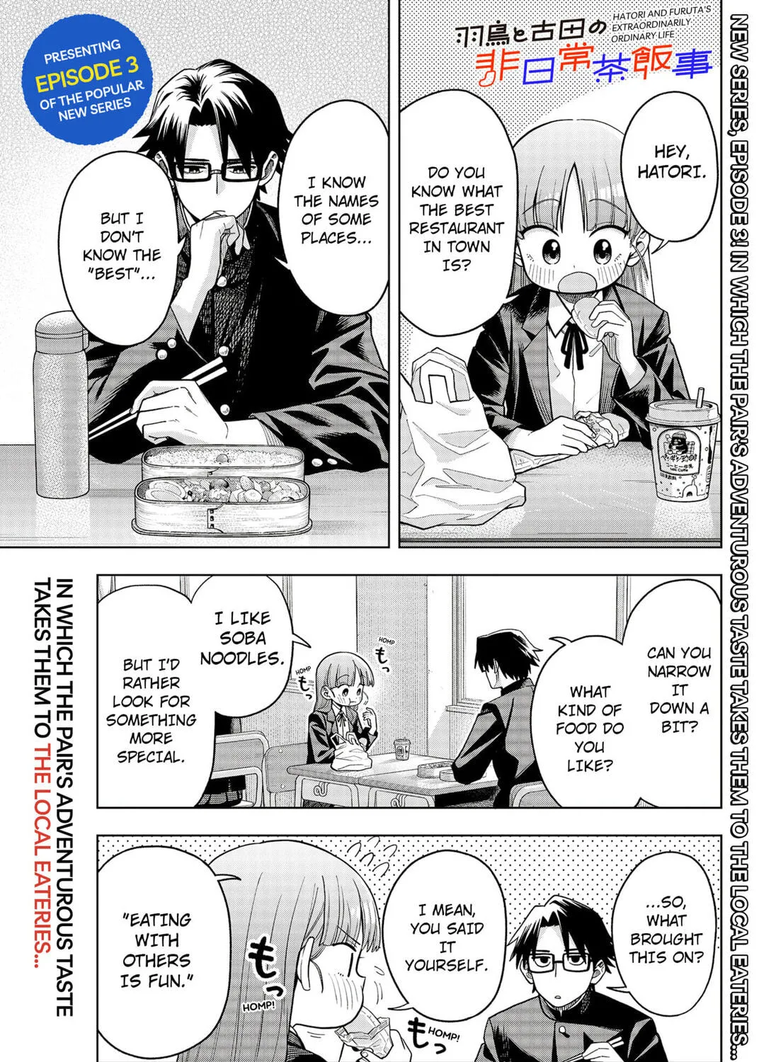 Read Hatori and Furuta's Extraordinarily Ordinary Life (EN) Manga Online