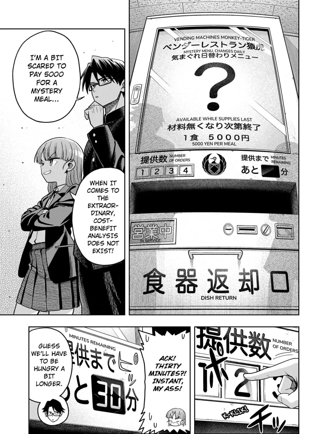 Read Hatori and Furuta's Extraordinarily Ordinary Life (EN) Manga Online