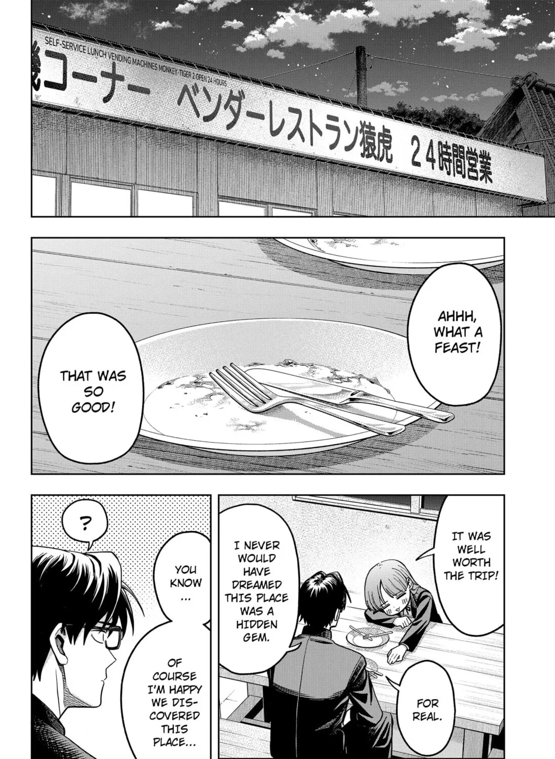 Read Hatori and Furuta's Extraordinarily Ordinary Life (EN) Manga Online