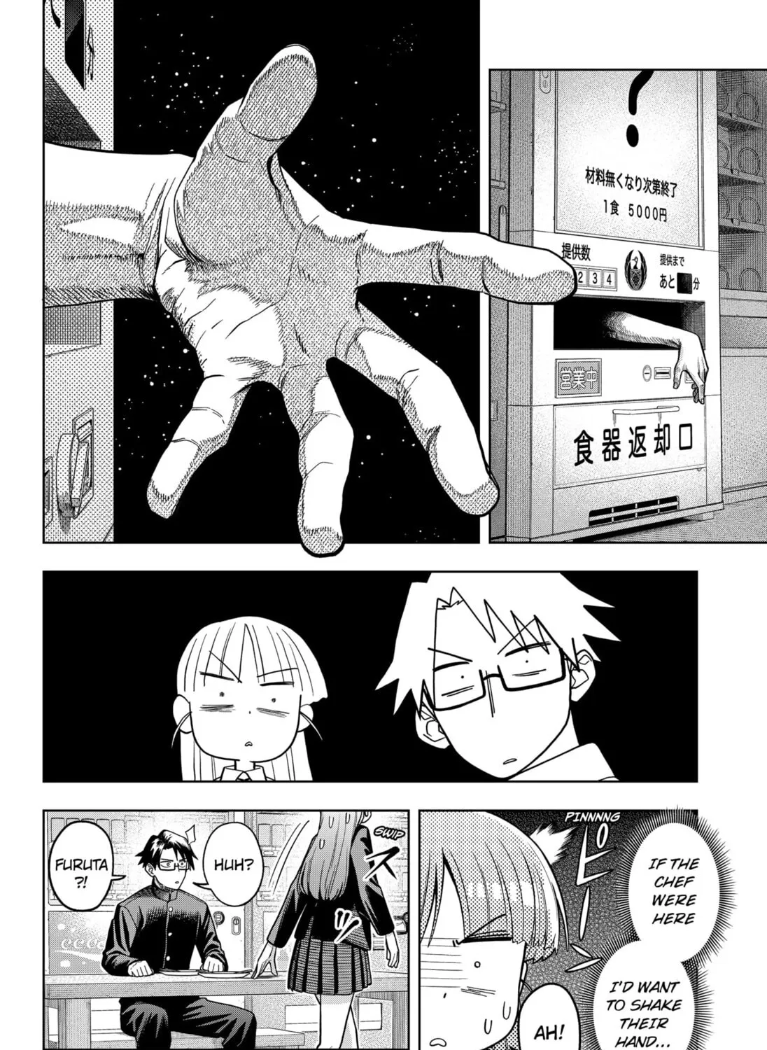 Read Hatori and Furuta's Extraordinarily Ordinary Life (EN) Manga Online