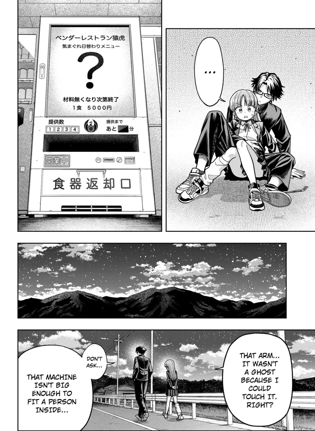 Read Hatori and Furuta's Extraordinarily Ordinary Life (EN) Manga Online