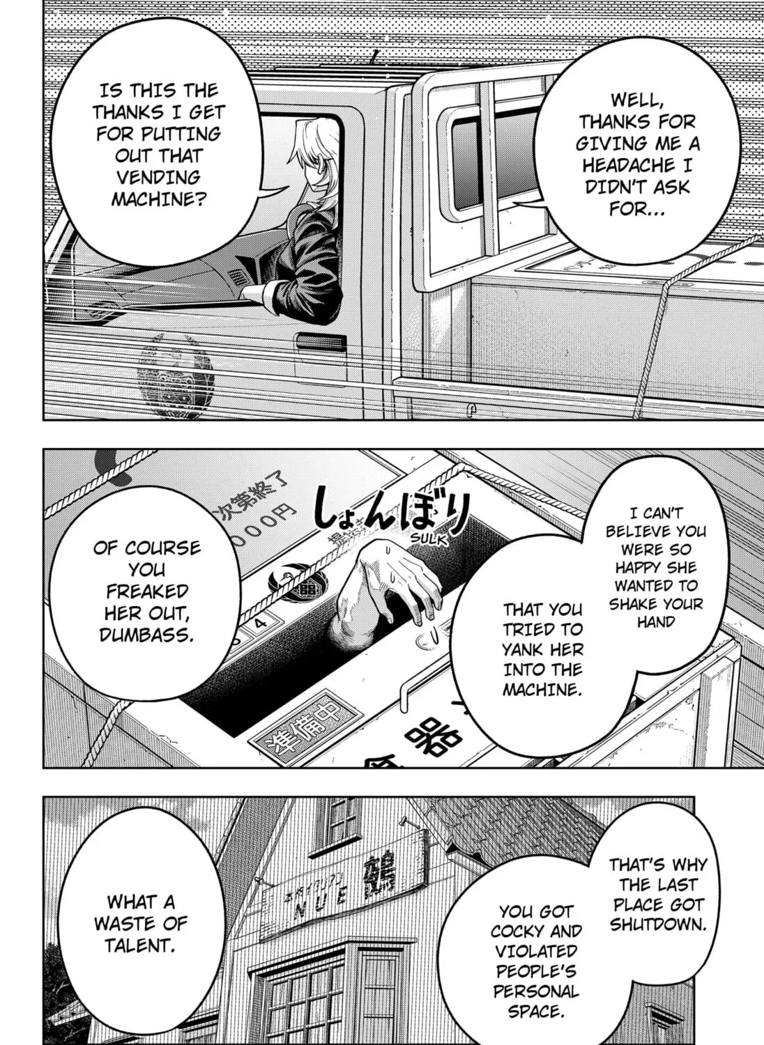 Read Hatori and Furuta's Extraordinarily Ordinary Life (EN) Manga Online