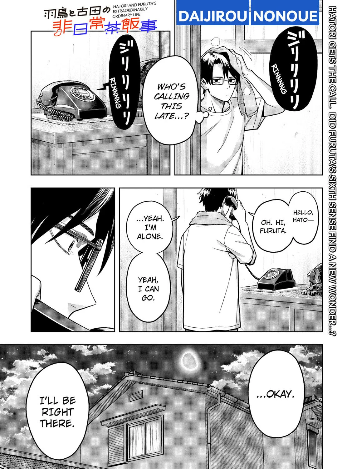 Read Hatori and Furuta's Extraordinarily Ordinary Life (EN) Manga Online