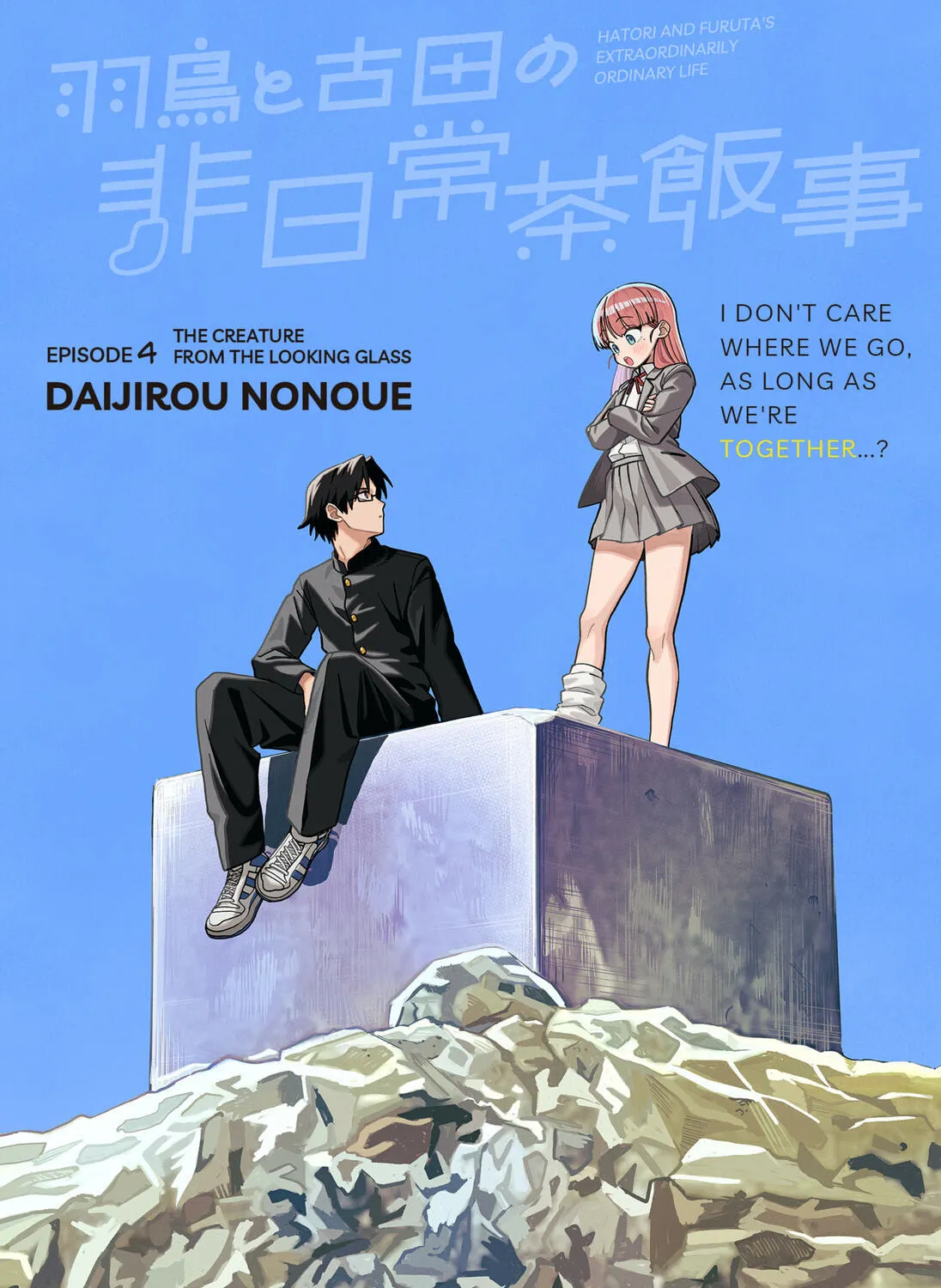Read Hatori and Furuta's Extraordinarily Ordinary Life (EN) Manga Online