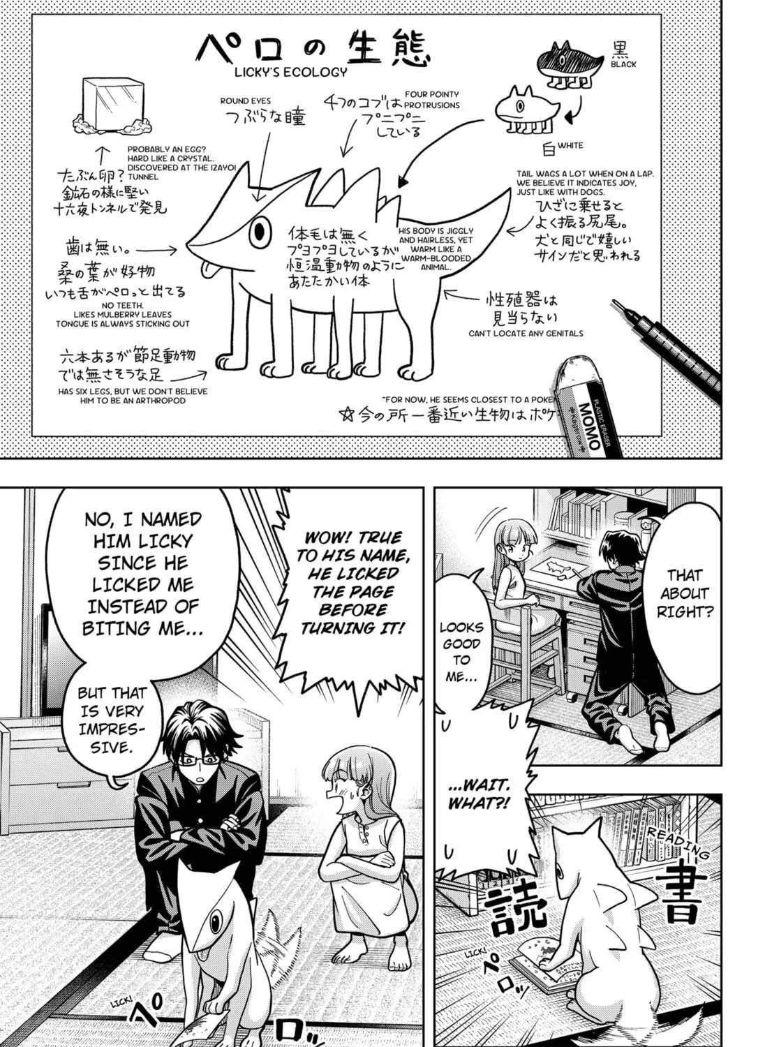 Read Hatori and Furuta's Extraordinarily Ordinary Life (EN) Manga Online