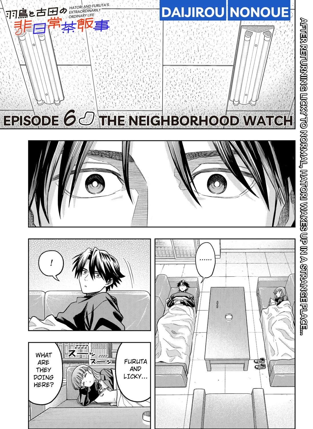 Read Hatori and Furuta's Extraordinarily Ordinary Life (EN) Manga Online