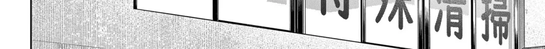 Read Hatori and Furuta's Extraordinarily Ordinary Life (EN) Manga Online