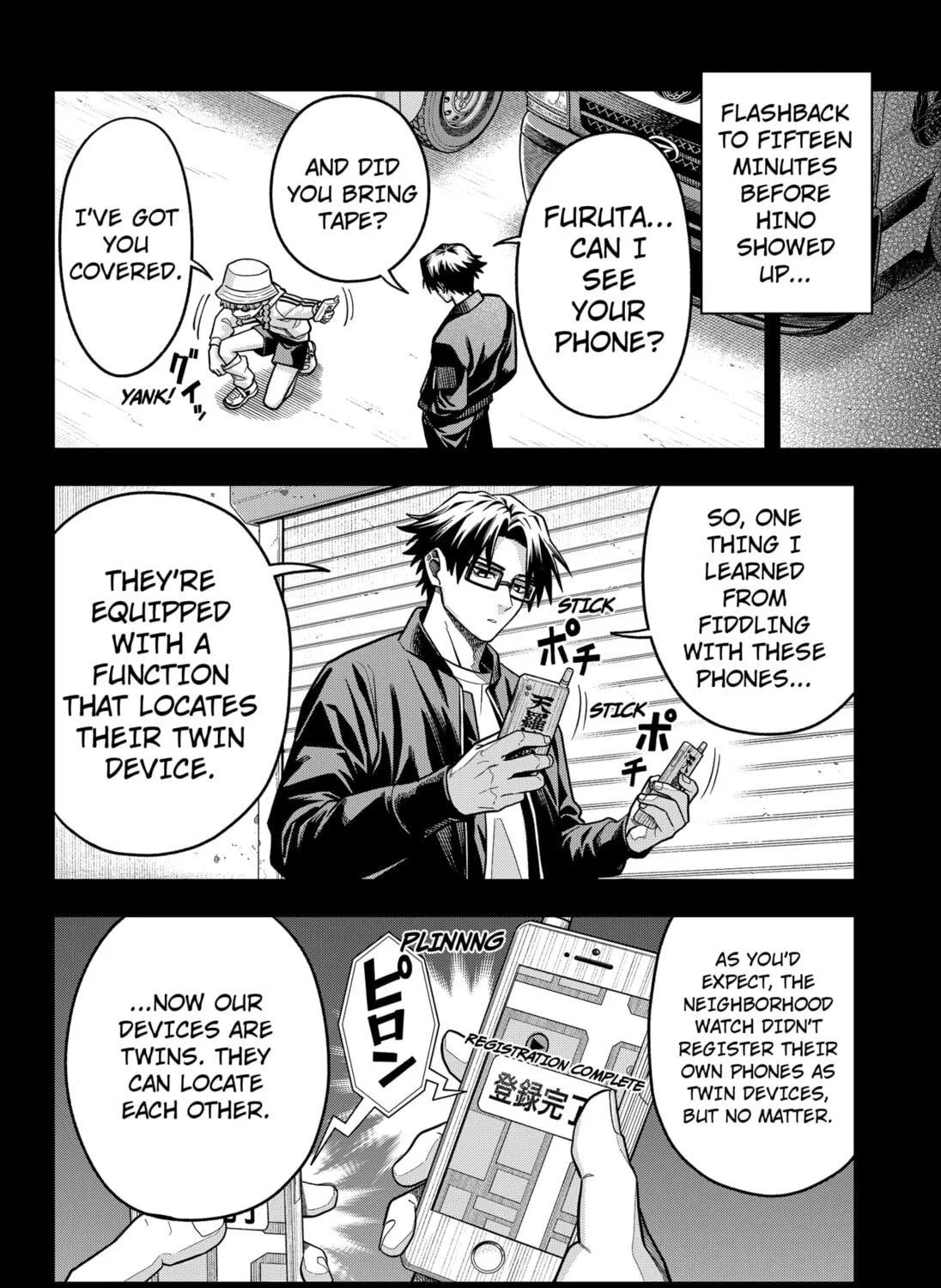 Read Hatori and Furuta's Extraordinarily Ordinary Life (EN) Manga Online