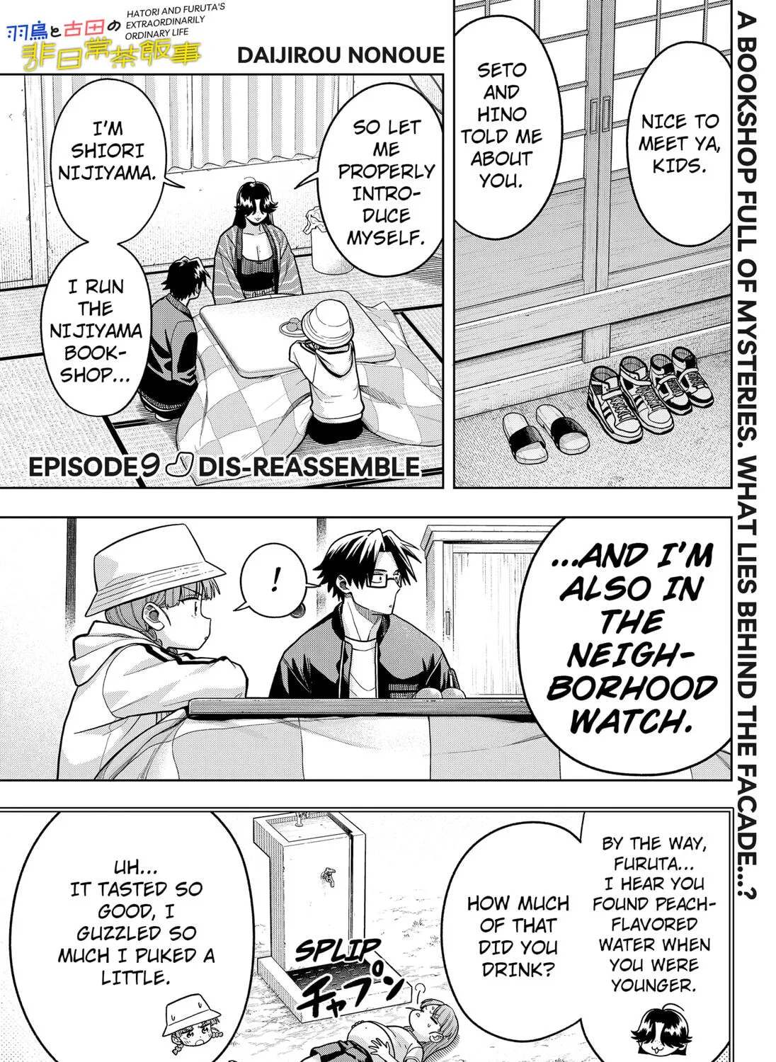 Read Hatori and Furuta's Extraordinarily Ordinary Life (EN) Manga Online