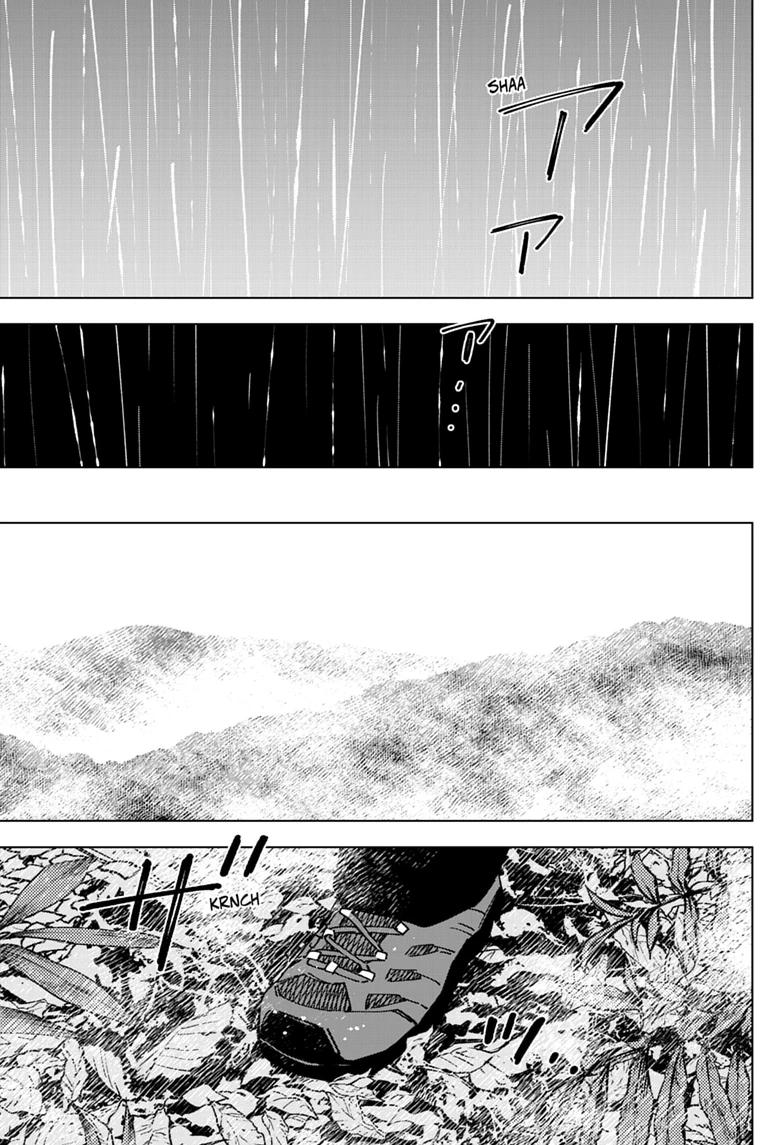 Read Haunted Peak  (EN) Manga Online