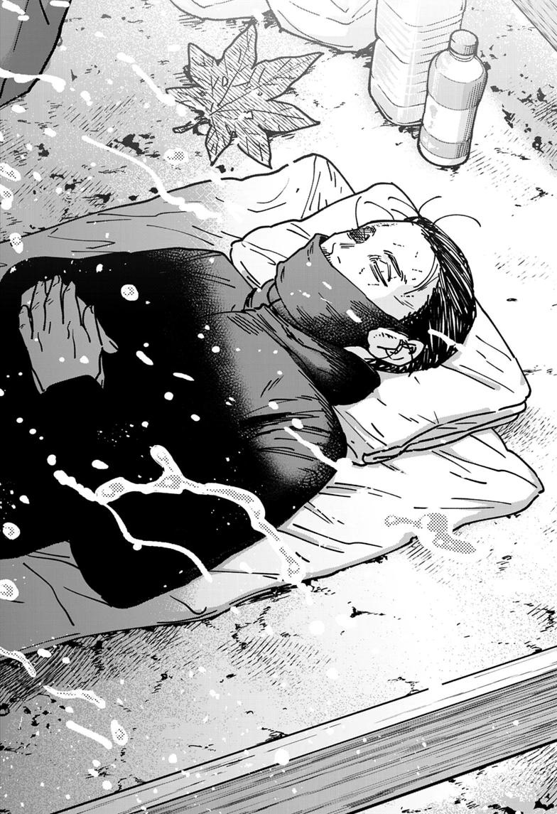 Read Haunted Peak  (EN) Manga Online