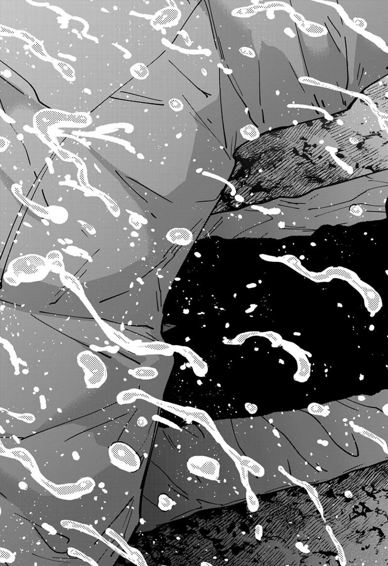 Read Haunted Peak  (EN) Manga Online