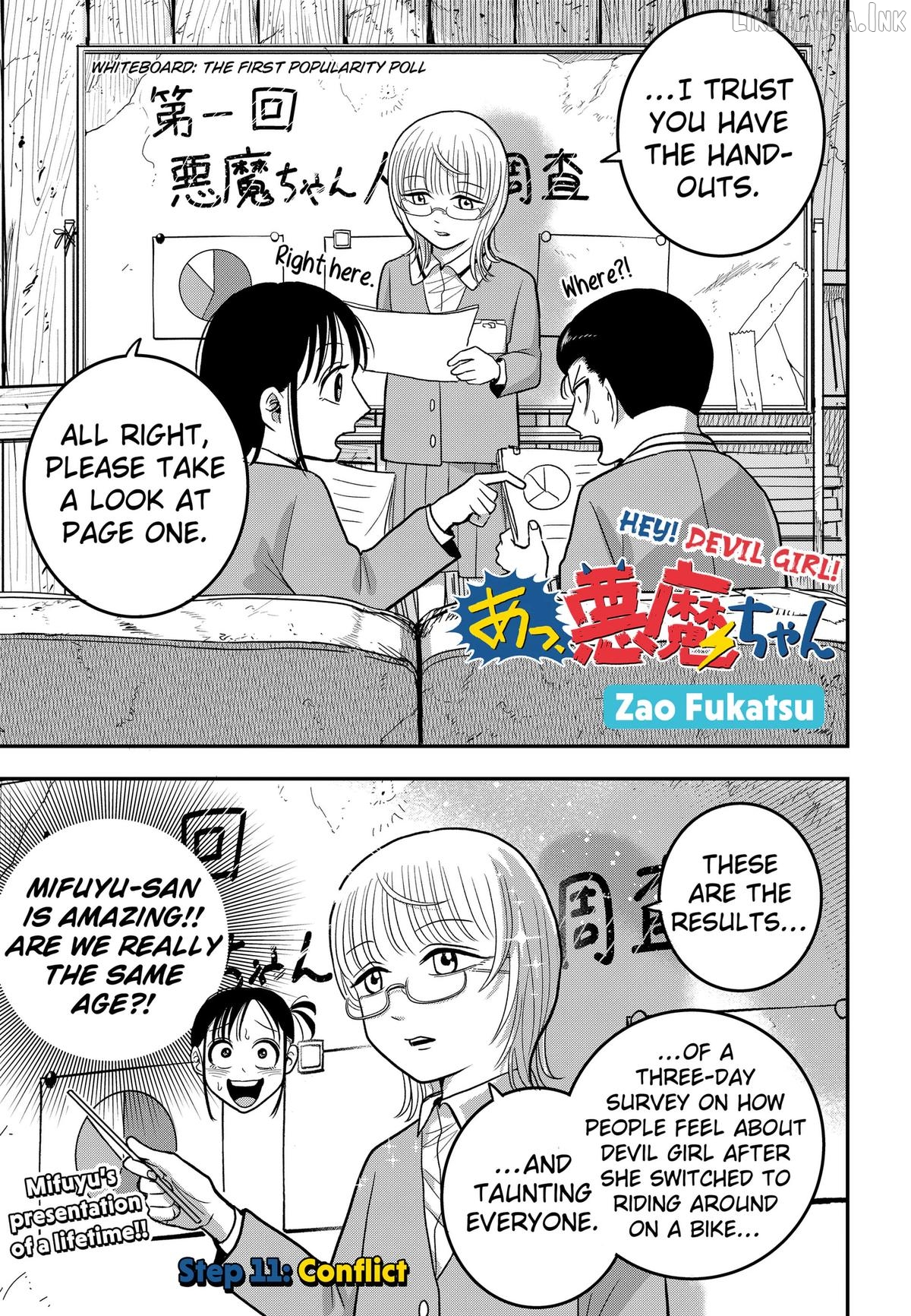 Read Hey! Devil Girl! Manga Online
