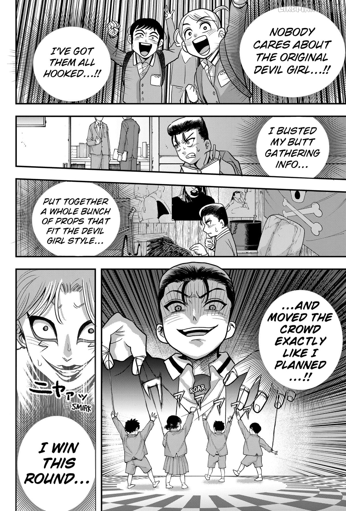 Read Hey! Devil Girl! Manga Online