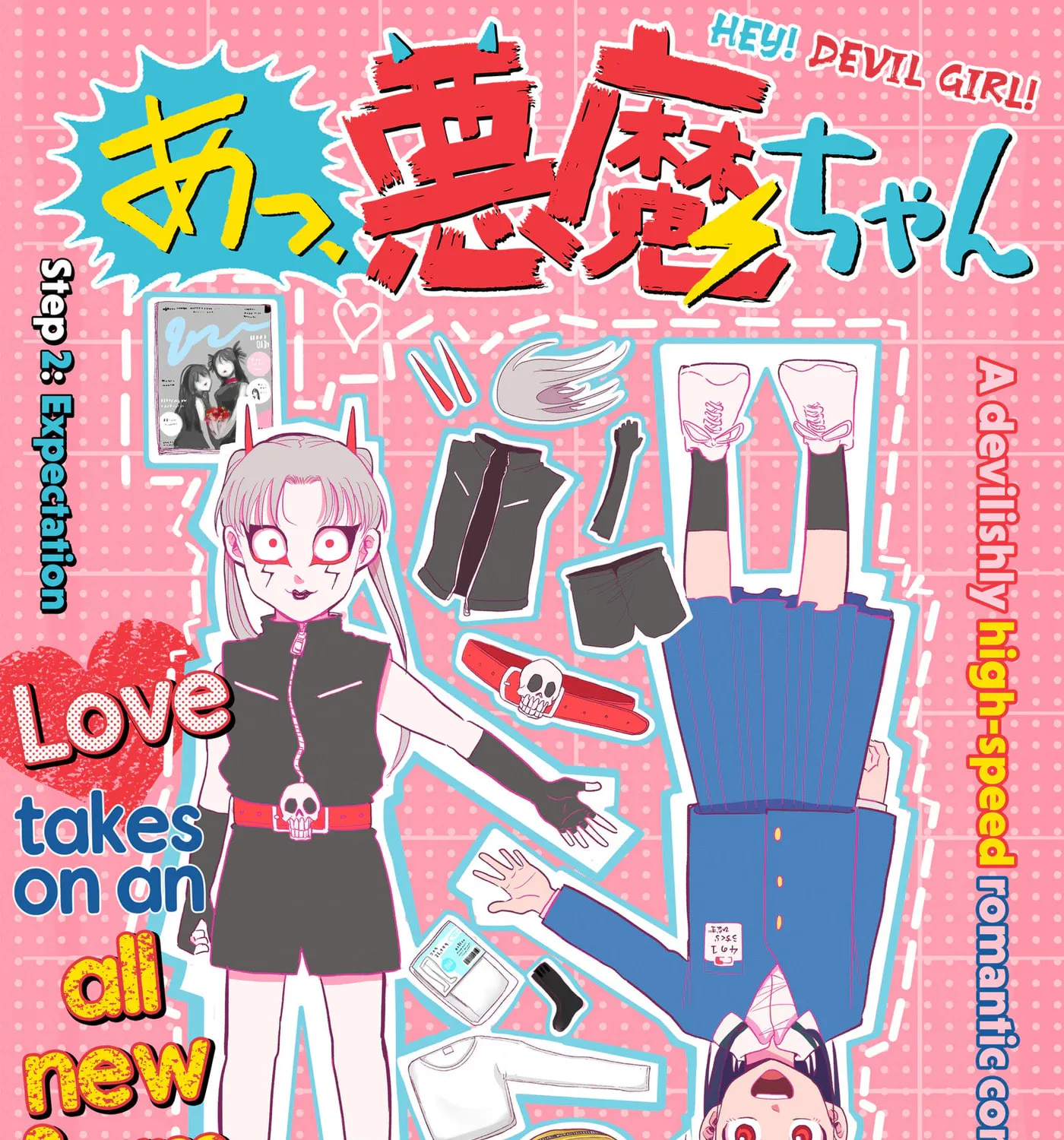 Read Hey! Devil Girl! Manga Online
