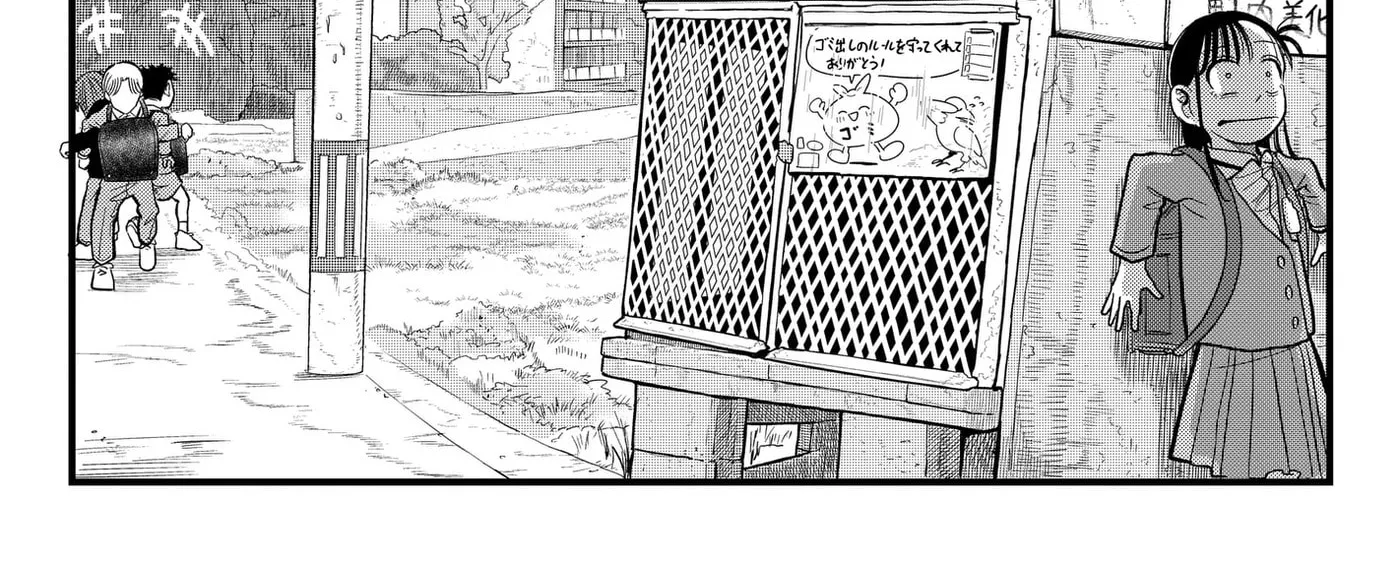 Read Hey! Devil Girl! Manga Online