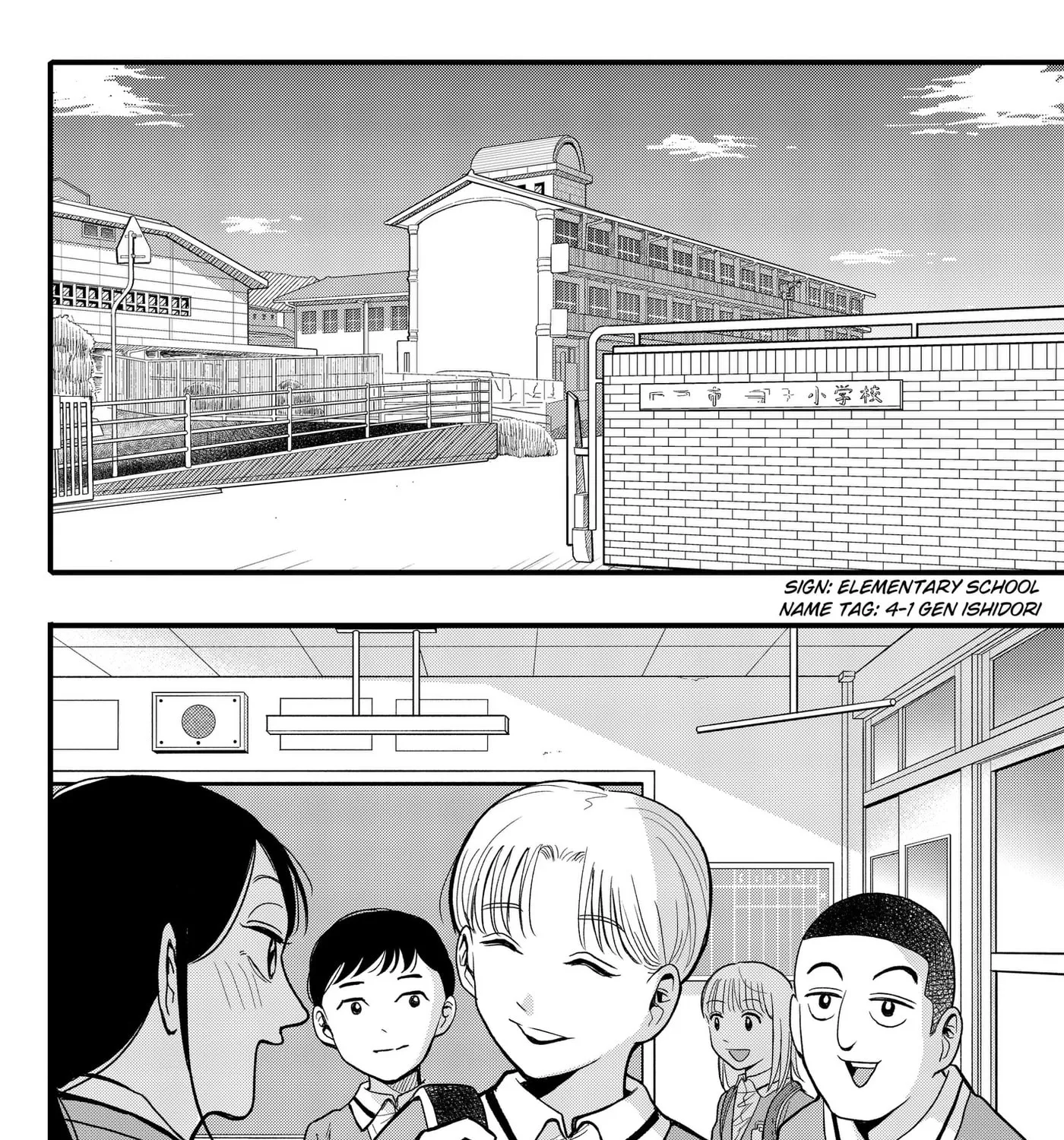 Read Hey! Devil Girl! Manga Online