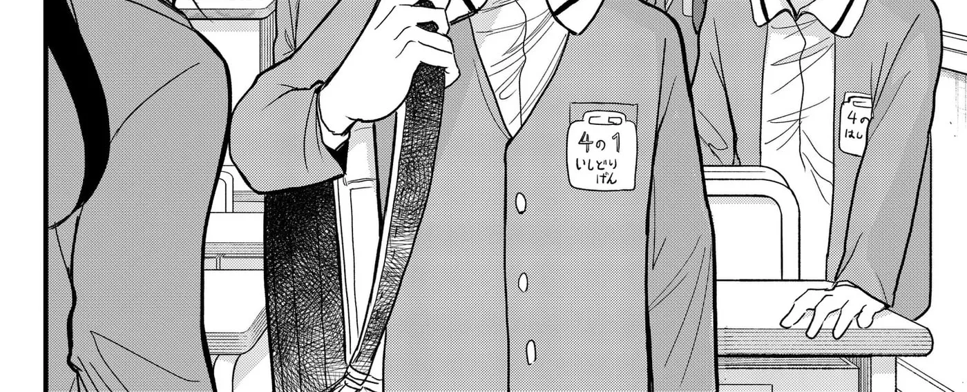 Read Hey! Devil Girl! Manga Online