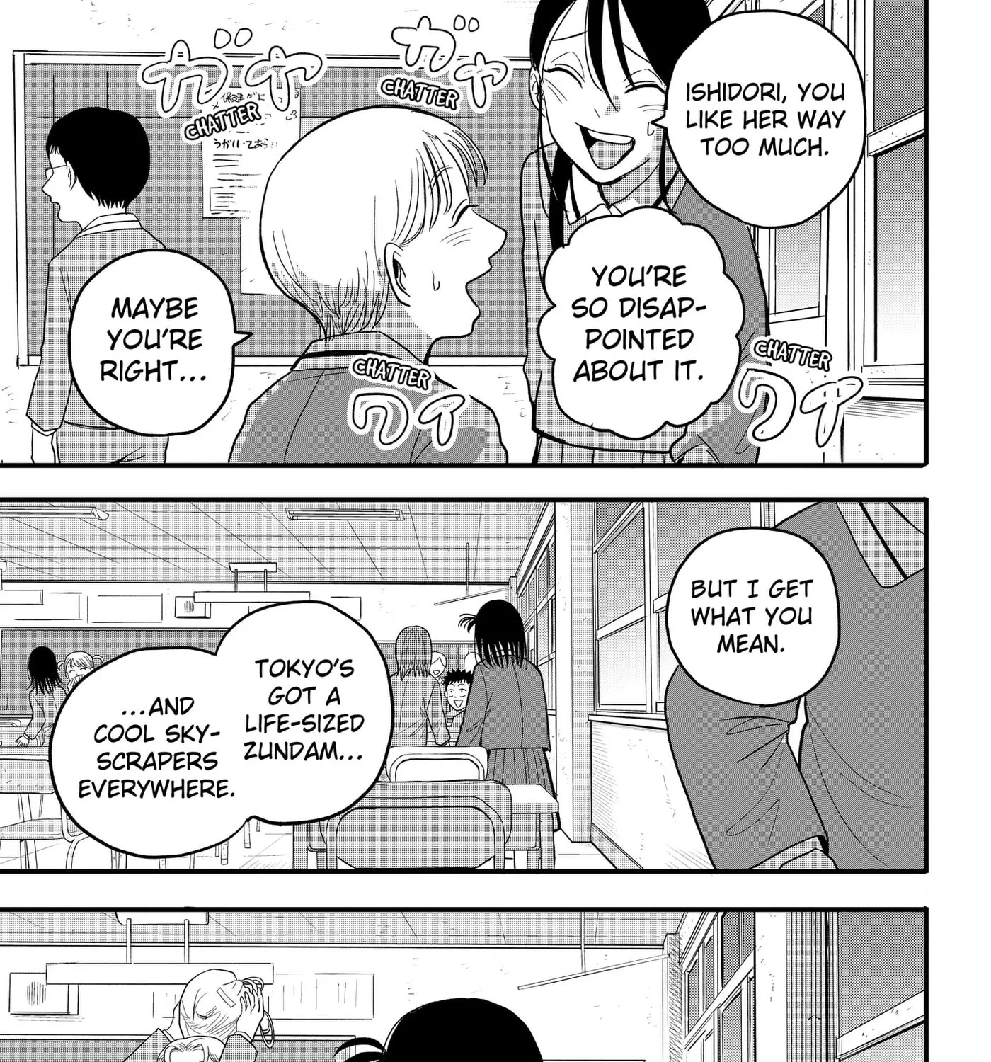 Read Hey! Devil Girl! Manga Online