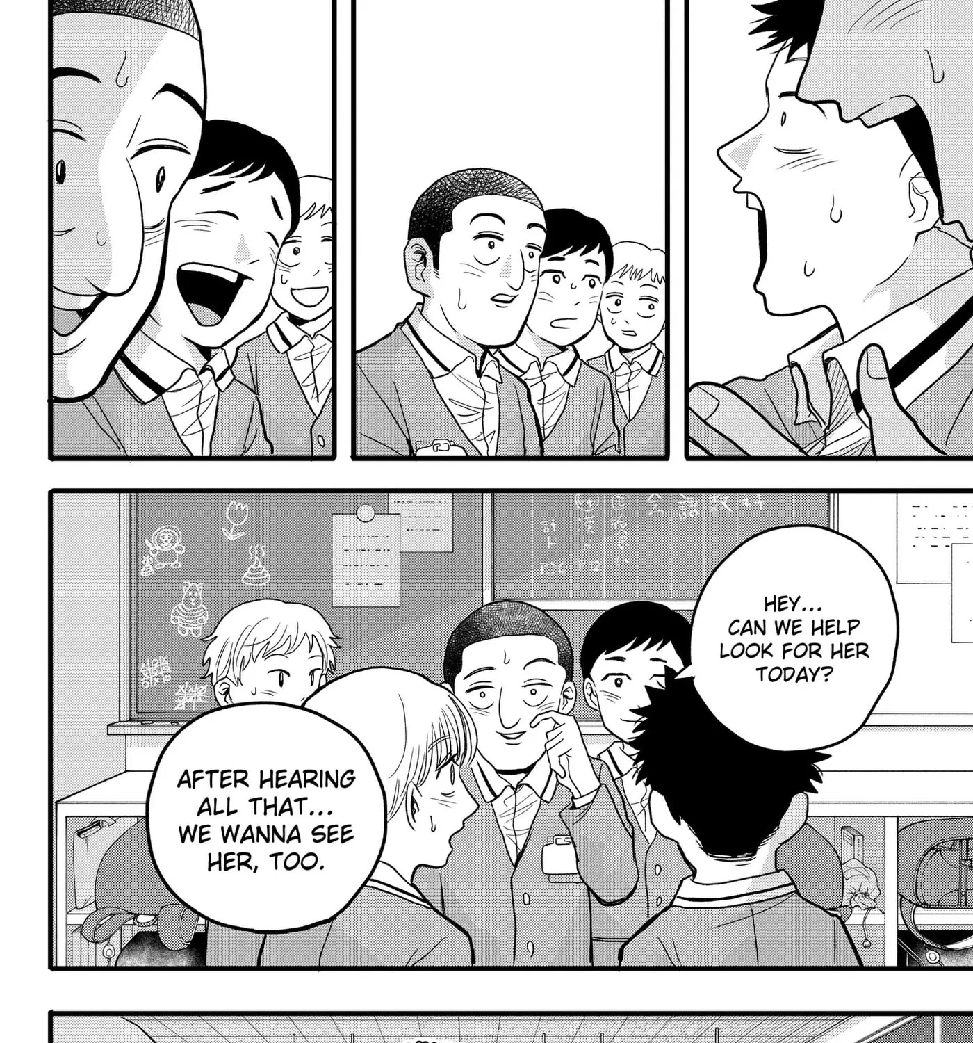 Read Hey! Devil Girl! Manga Online