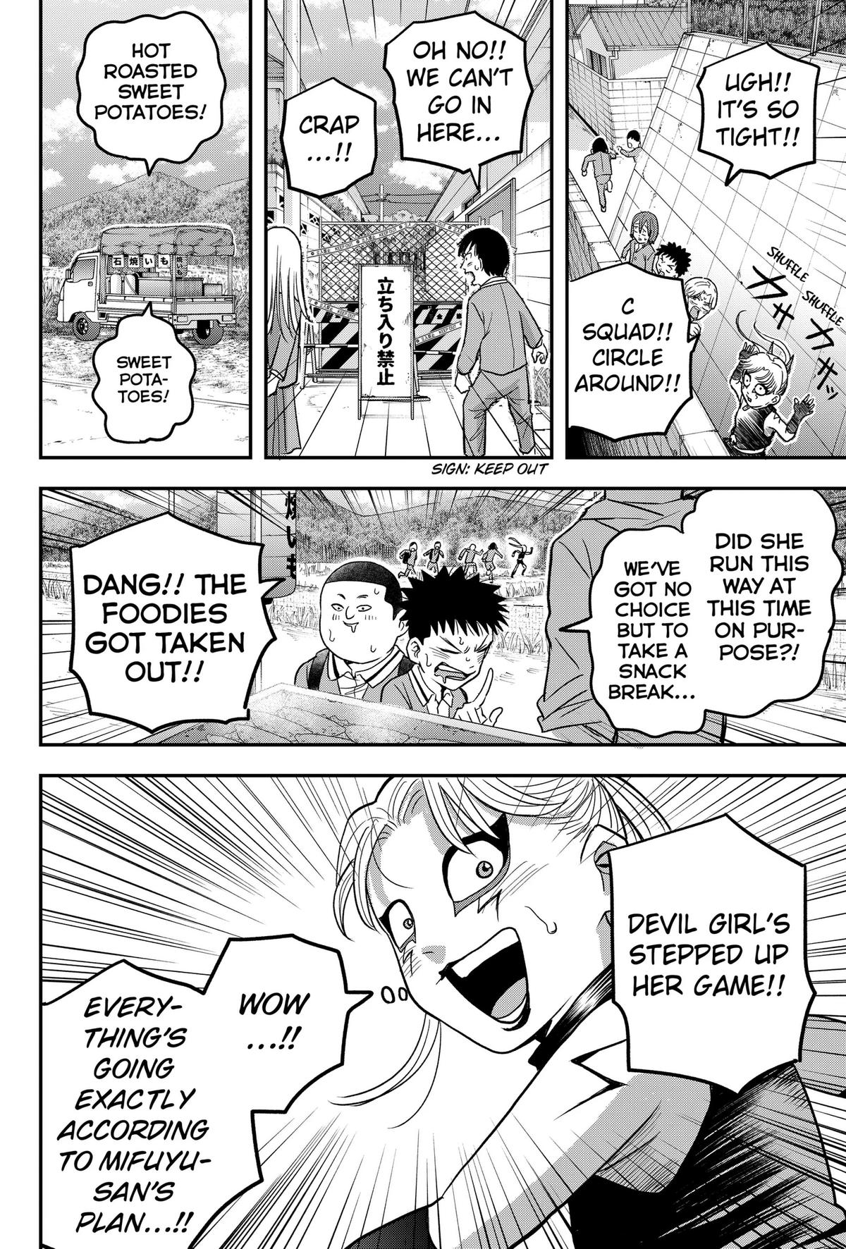 Read Hey! Devil Girl! Manga Online