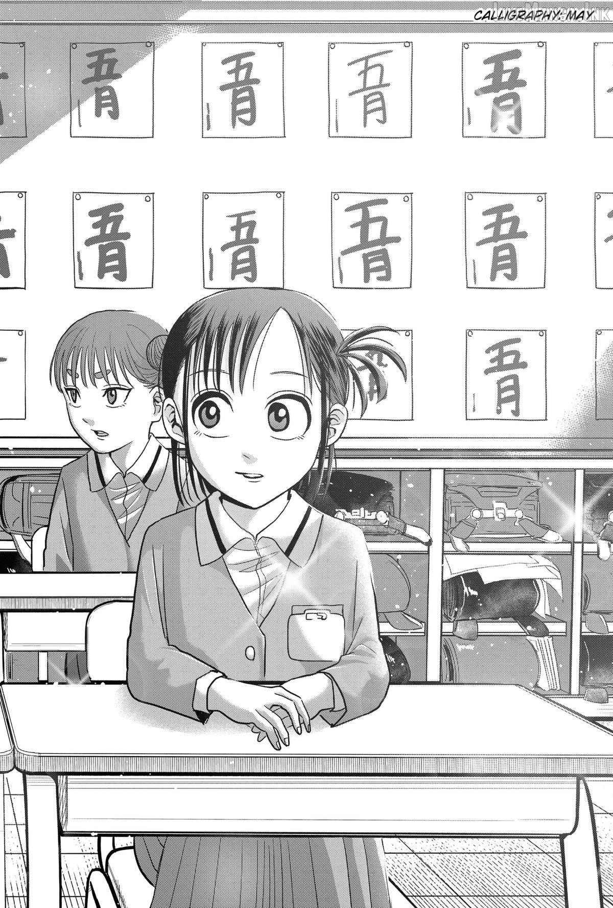 Read Hey! Devil Girl! Manga Online