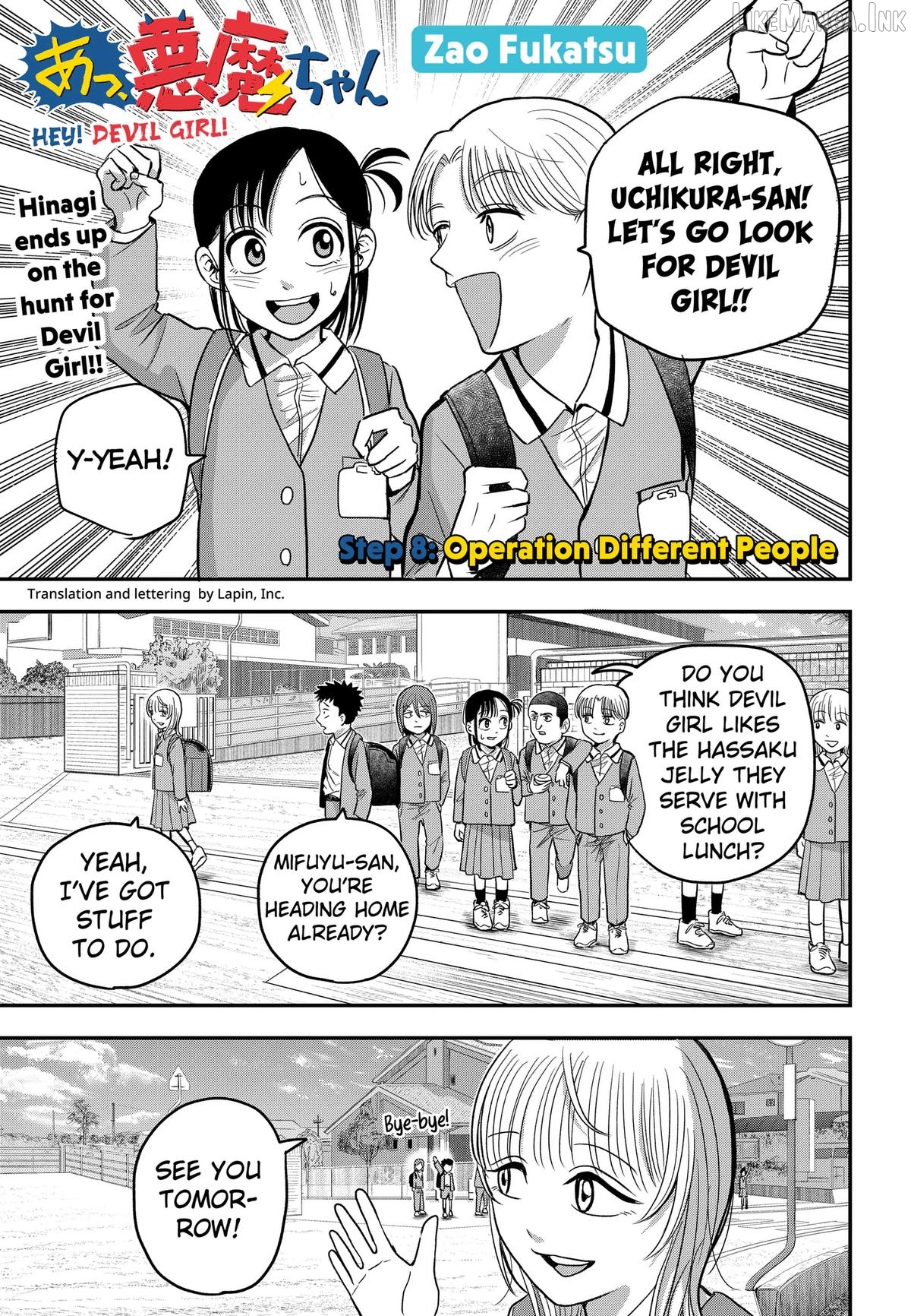 Read Hey! Devil Girl! Manga Online
