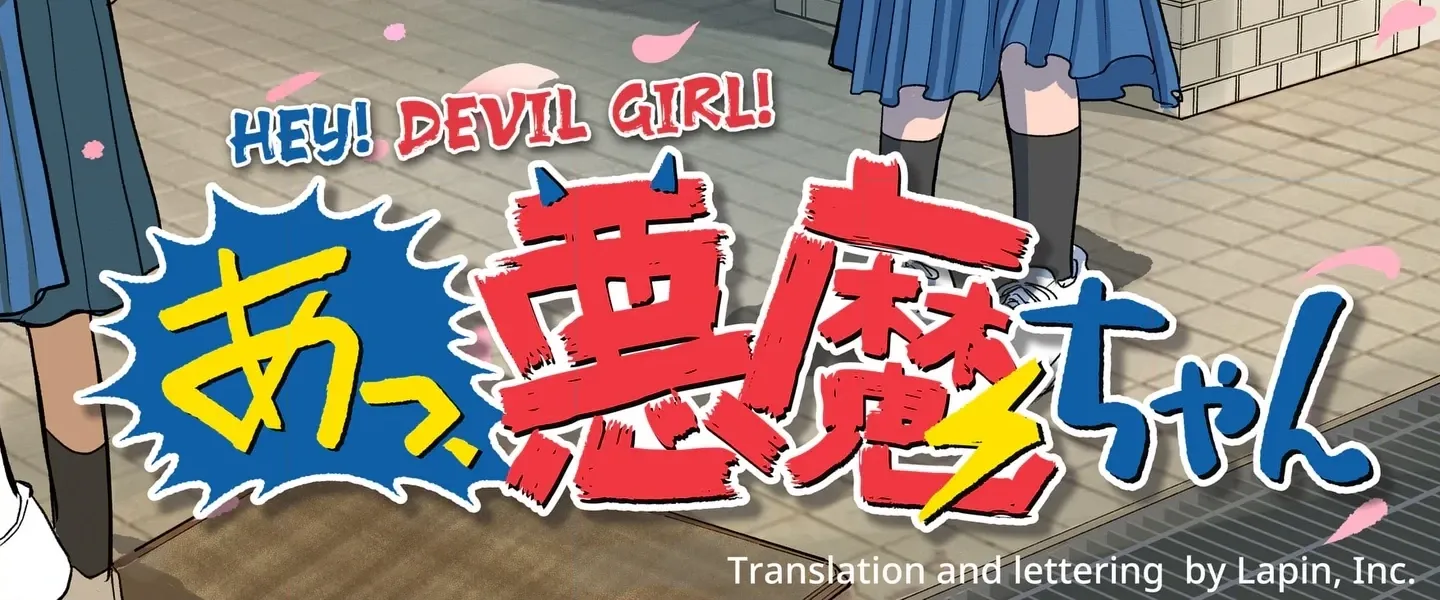 Read Hey! Devil Girl! Manga Online