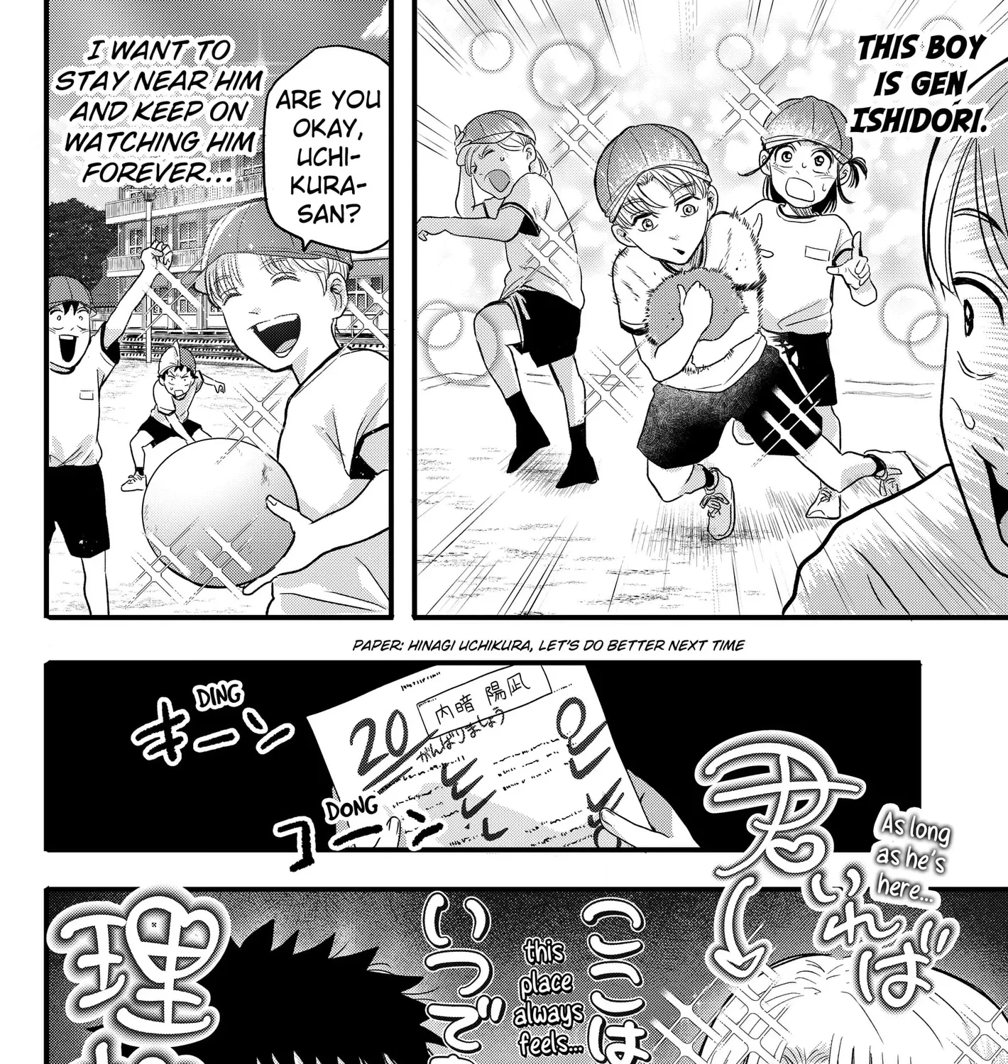 Read Hey! Devil Girl! Manga Online
