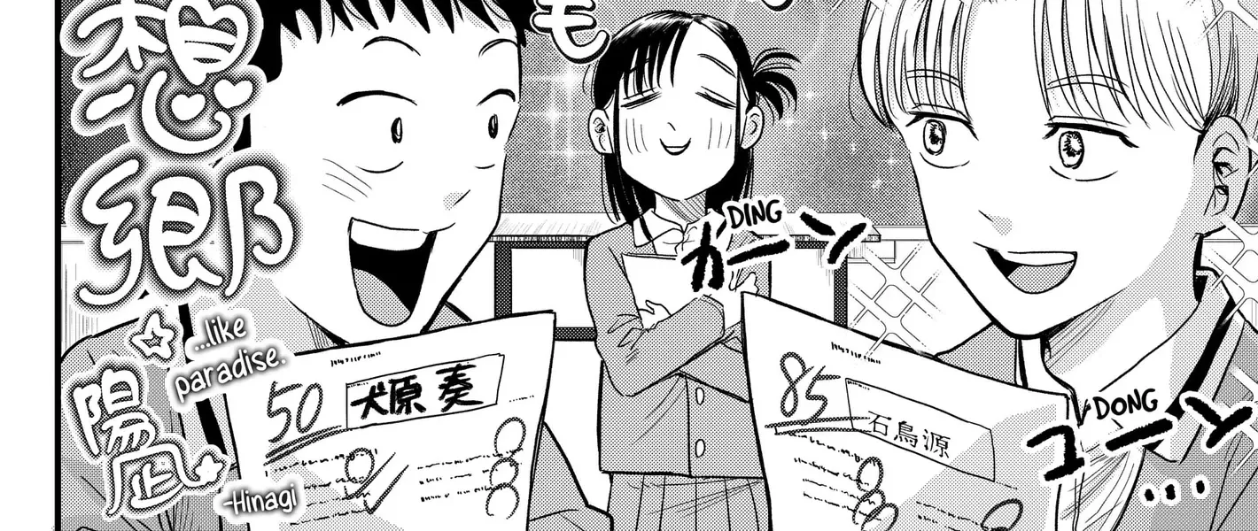 Read Hey! Devil Girl! Manga Online