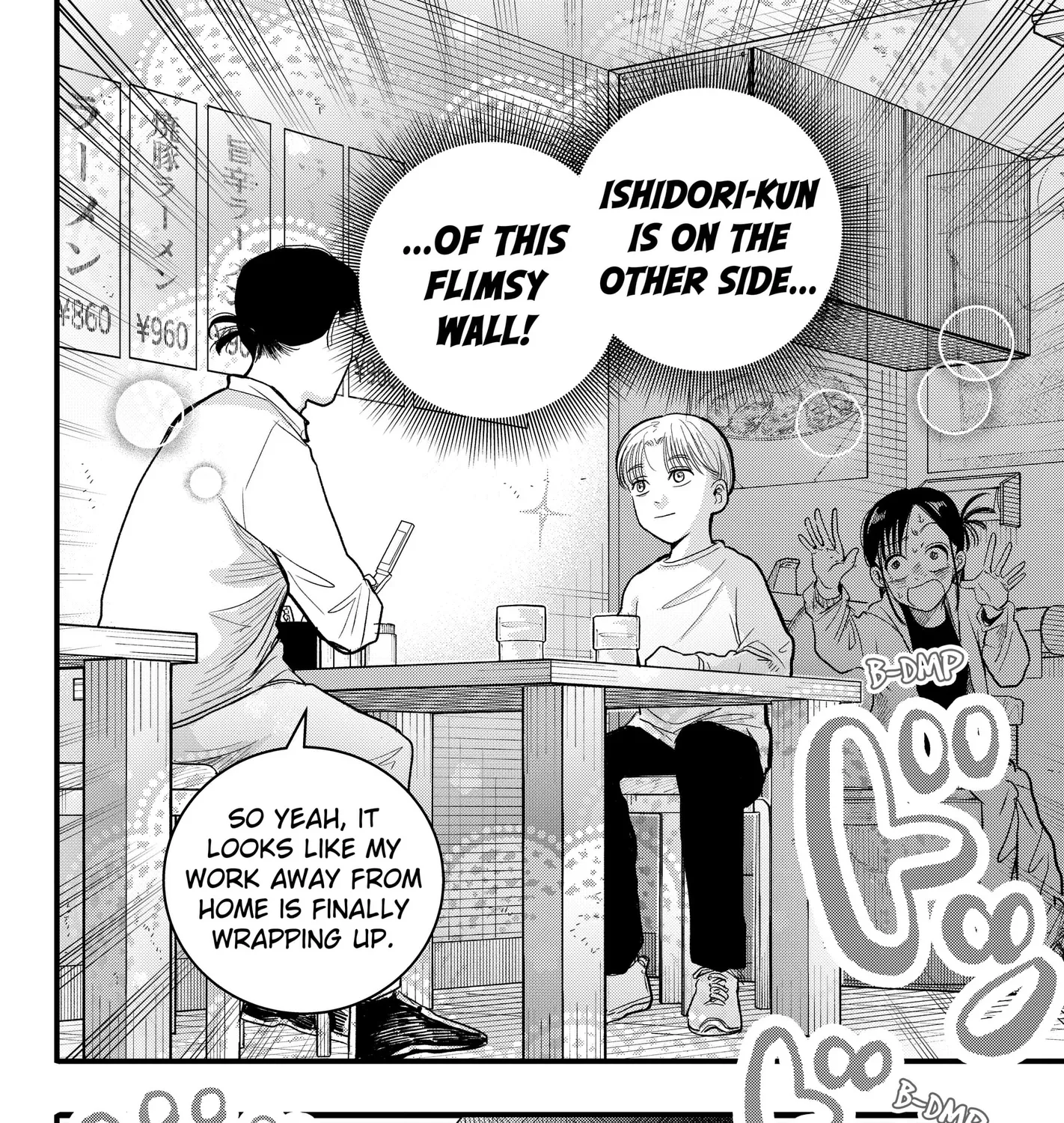Read Hey! Devil Girl! Manga Online