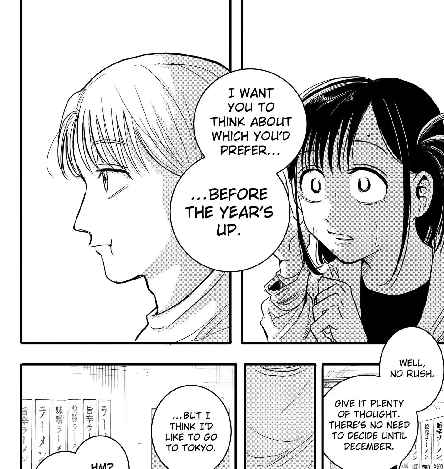 Read Hey! Devil Girl! Manga Online