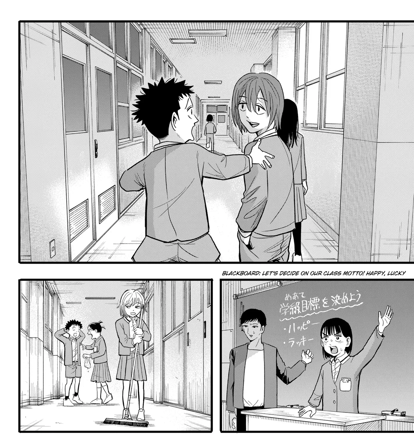 Read Hey! Devil Girl! Manga Online