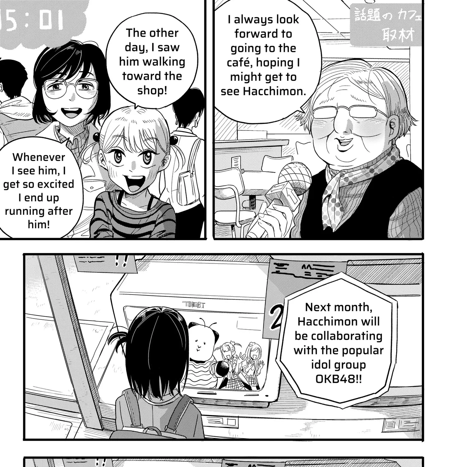 Read Hey! Devil Girl! Manga Online