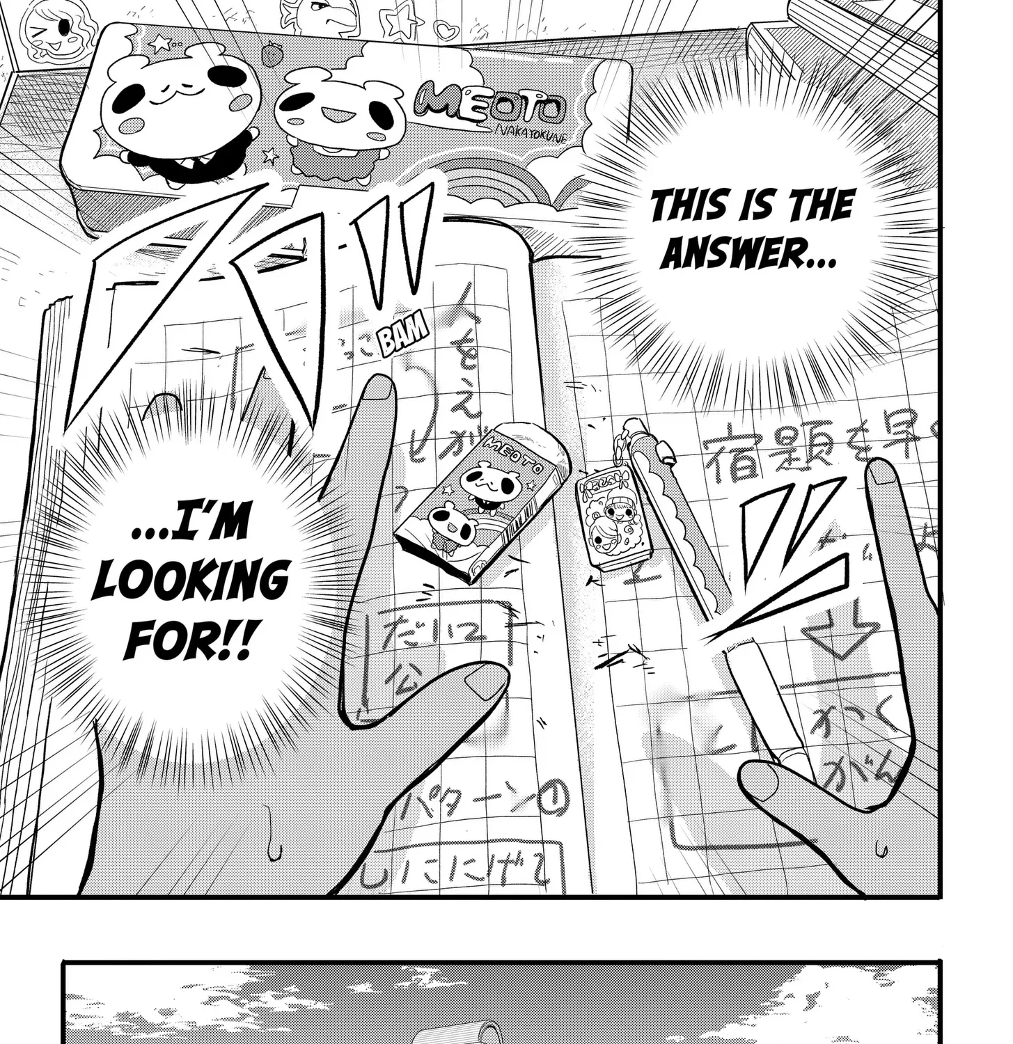 Read Hey! Devil Girl! Manga Online