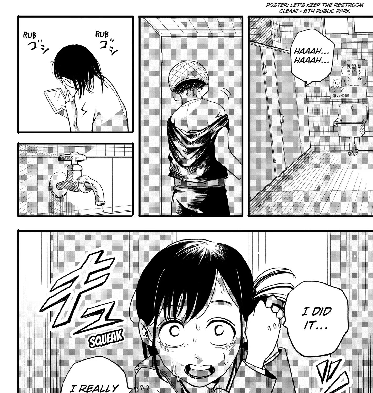 Read Hey! Devil Girl! Manga Online