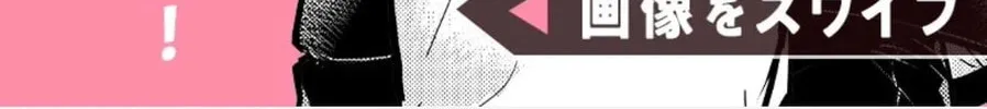Read Hitoner (EN) Manga Online