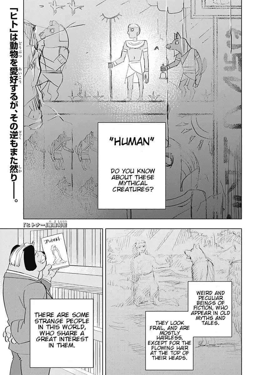 Read Hitoner (EN) Manga Online