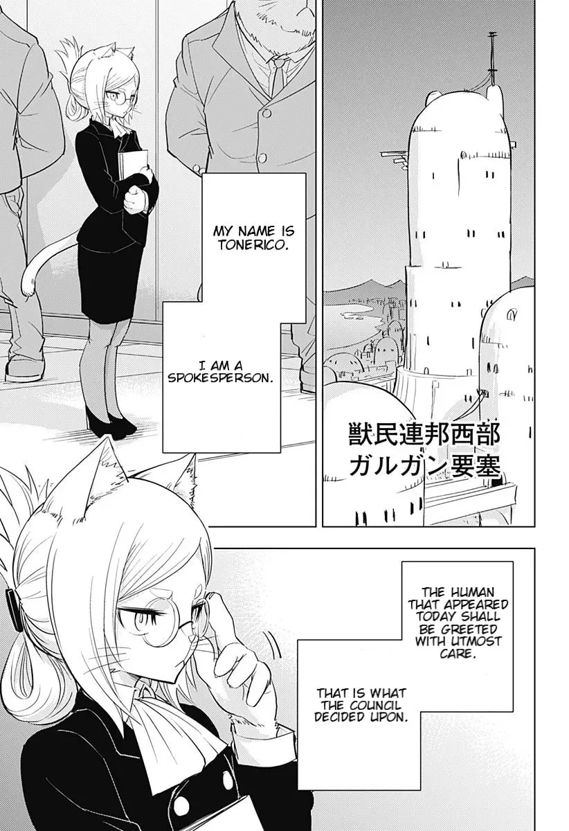 Read Hitoner (EN) Manga Online