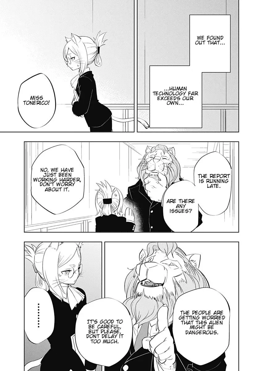 Read Hitoner (EN) Manga Online