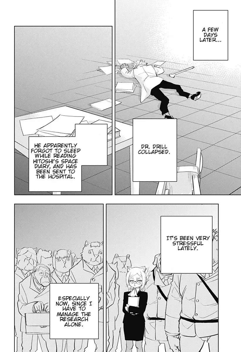 Read Hitoner (EN) Manga Online